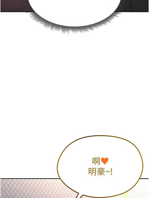 足球型男脫單指南 1-16話_06_08_ikdv