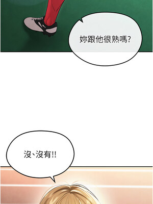 足球型男脫單指南 1-16話_06_13_tcju
