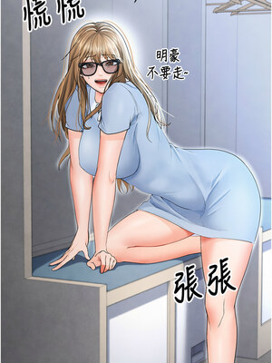 足球型男脫單指南 1-16話_06_19_etbg