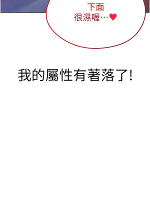 足球型男脫單指南 1-16話_07_02_enkj