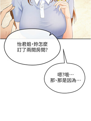 足球型男脫單指南 1-16話_07_03_xuys