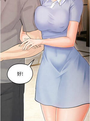 足球型男脫單指南 1-16話_07_04_mgme