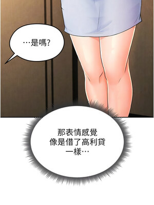 足球型男脫單指南 1-16話_07_05_fycv