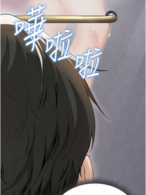 足球型男脫單指南 1-16話_07_10_ilgs