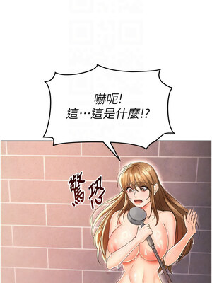 足球型男脫單指南 1-16話_07_11_dxud