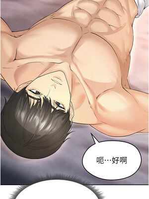 足球型男脫單指南 1-16話_07_13_djov