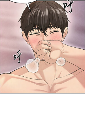 足球型男脫單指南 1-16話_07_15_vclp