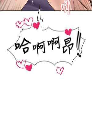 足球型男脫單指南 1-16話_08_02_nnqp