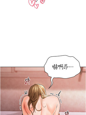 足球型男脫單指南 1-16話_08_03_pgqk