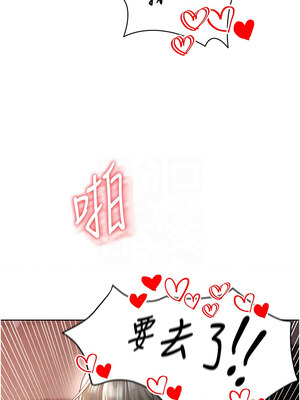 足球型男脫單指南 1-16話_08_05_qqia