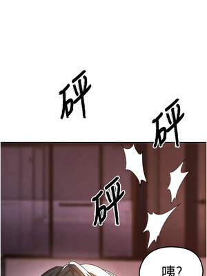 足球型男脫單指南 1-16話_08_08_cqsa