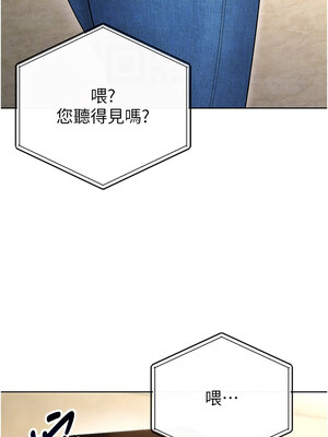 足球型男脫單指南 1-16話_08_11_fcly