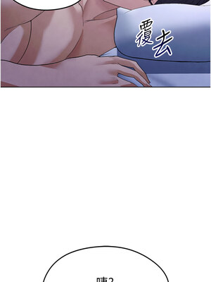 足球型男脫單指南 1-16話_08_13_kvxg