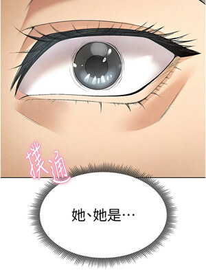 足球型男脫單指南 1-16話_08_24_xire