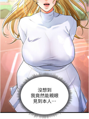 足球型男脫單指南 1-16話_09_02_newr