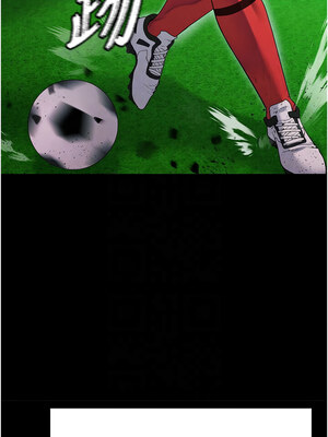 足球型男脫單指南 1-16話_09_09_rmeu