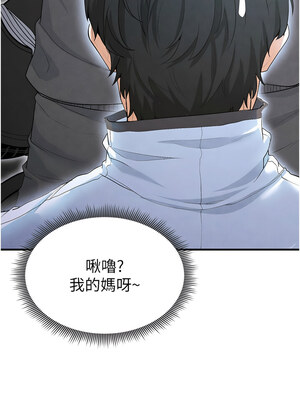 足球型男脫單指南 1-16話_09_12_twch