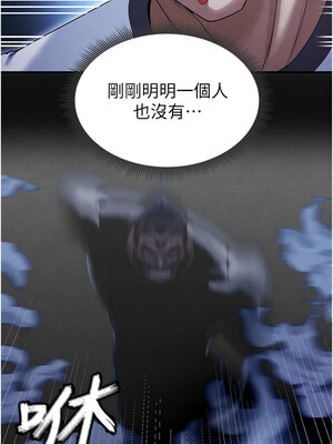 足球型男脫單指南 1-16話_09_15_kjlp