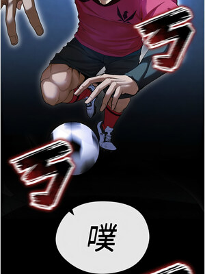 足球型男脫單指南 1-16話_09_17_yjcm