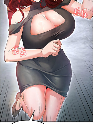 足球型男脫單指南 1-16話_09_20_bqss