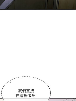 足球型男脫單指南 1-16話_09_21_mlgg