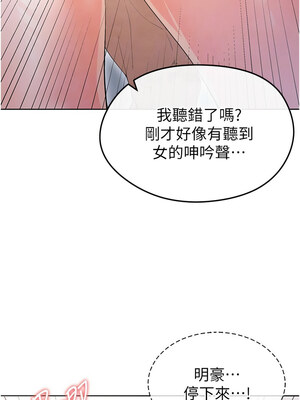 足球型男脫單指南 1-16話_10_05_ltyo