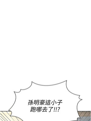 足球型男脫單指南 1-16話_10_07_hisp