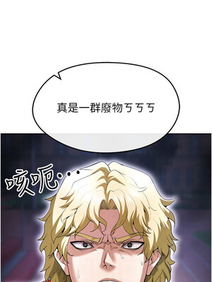 足球型男脫單指南 1-16話_10_08_cody