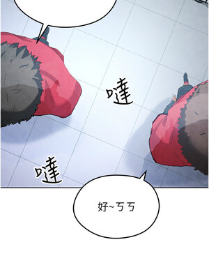 足球型男脫單指南 1-16話_10_10_hxgv