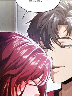 足球型男脫單指南 1-16話_10_12_aika