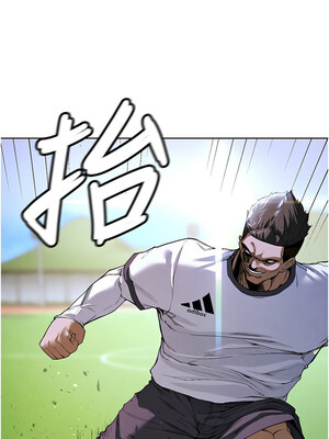 足球型男脫單指南 1-16話_10_20_mksa