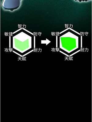 足球型男脫單指南 1-16話_10_22_rskd