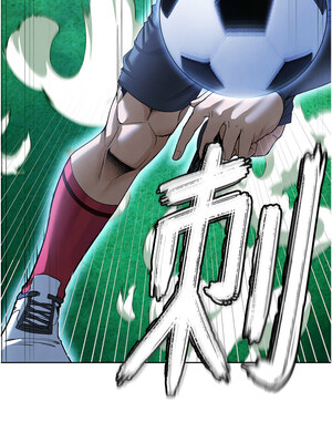 足球型男脫單指南 1-16話_11_03_qvvv