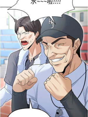 足球型男脫單指南 1-16話_11_06_qrql