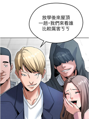 足球型男脫單指南 1-16話_11_07_grom