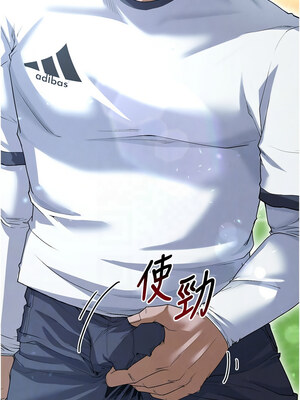 足球型男脫單指南 1-16話_11_09_kgwu