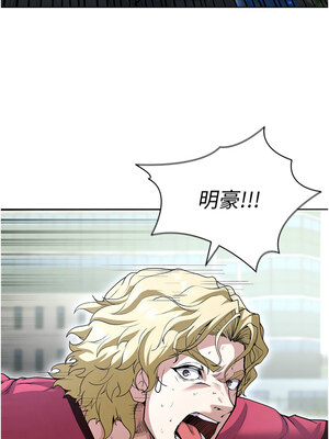 足球型男脫單指南 1-16話_11_13_dccn