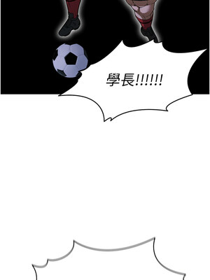 足球型男脫單指南 1-16話_11_16_qjka