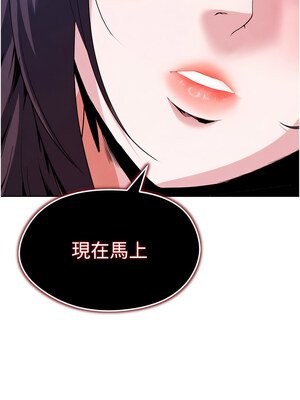足球型男脫單指南 1-16話_12_03_ojyc