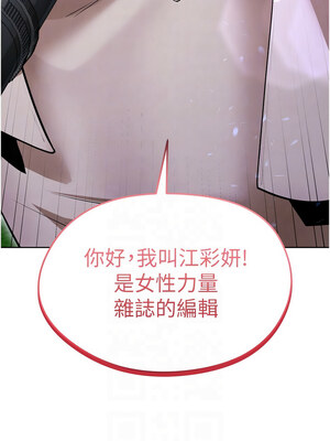 足球型男脫單指南 1-16話_12_05_xcfo