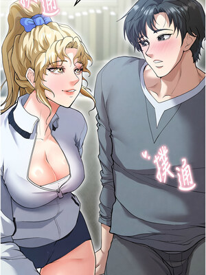 足球型男脫單指南 1-16話_12_12_ncmp