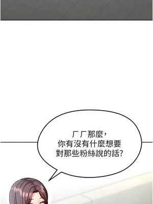 足球型男脫單指南 1-16話_12_14_oxar