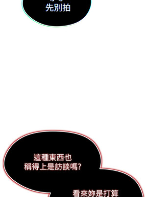 足球型男脫單指南 1-16話_12_18_gbdp