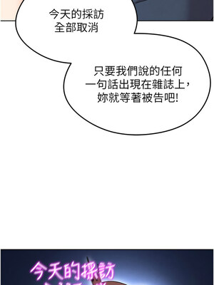 足球型男脫單指南 1-16話_12_19_kxhj