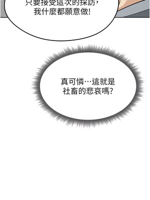 足球型男脫單指南 1-16話_12_20_agvf