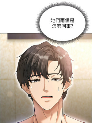 足球型男脫單指南 1-16話_13_04_vabu