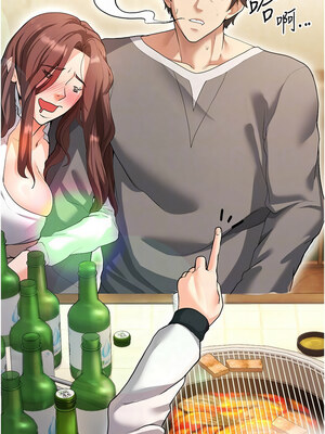 足球型男脫單指南 1-16話_13_05_udlx