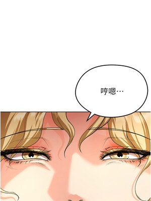 足球型男脫單指南 1-16話_13_06_lykd