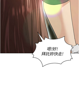 足球型男脫單指南 1-16話_13_07_dlnb