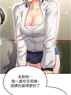 足球型男脫單指南 1-16話_13_10_iheh